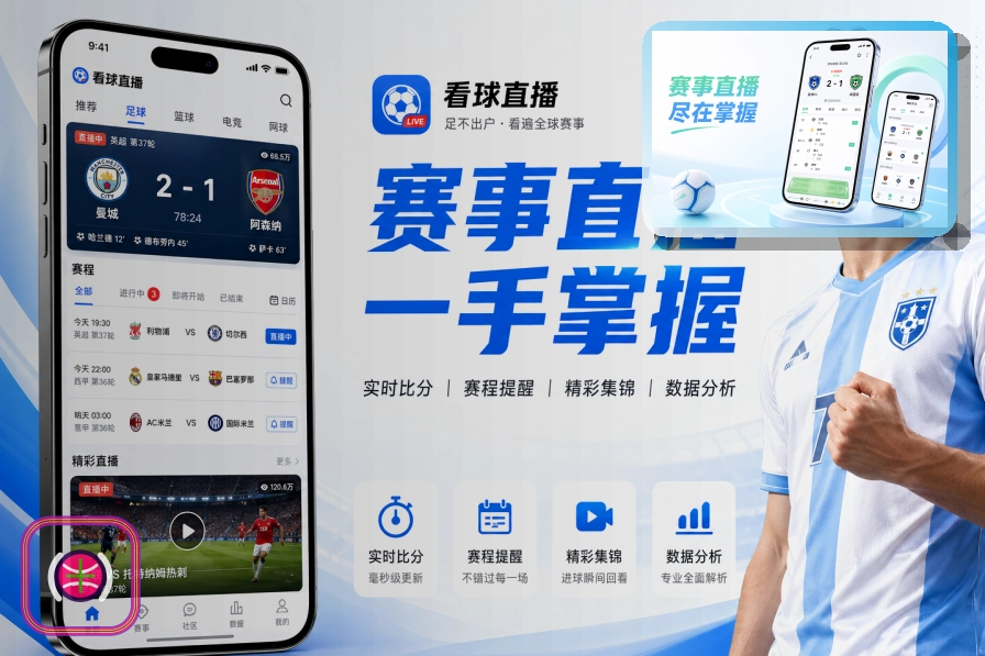 亚星官网网页端登录页面展示